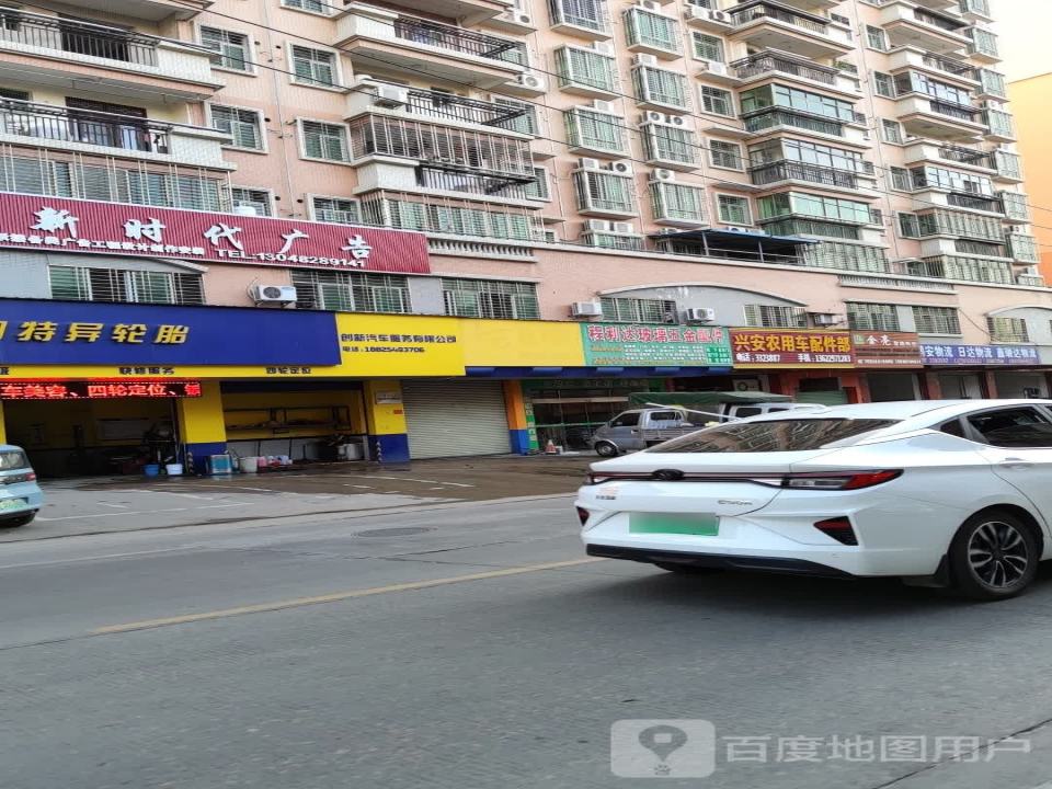 鑫瑞达物流