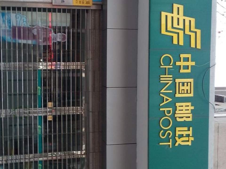 中国邮政(南京路邮电支局)