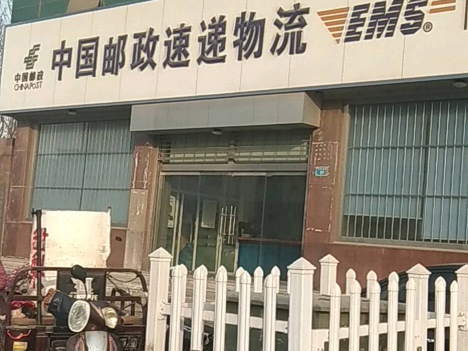 中国邮政(平原县邮政局)