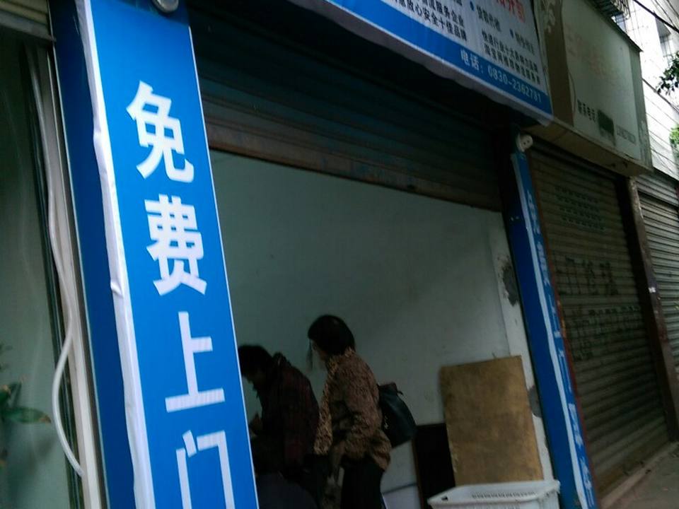 中通快递(金田路店)
