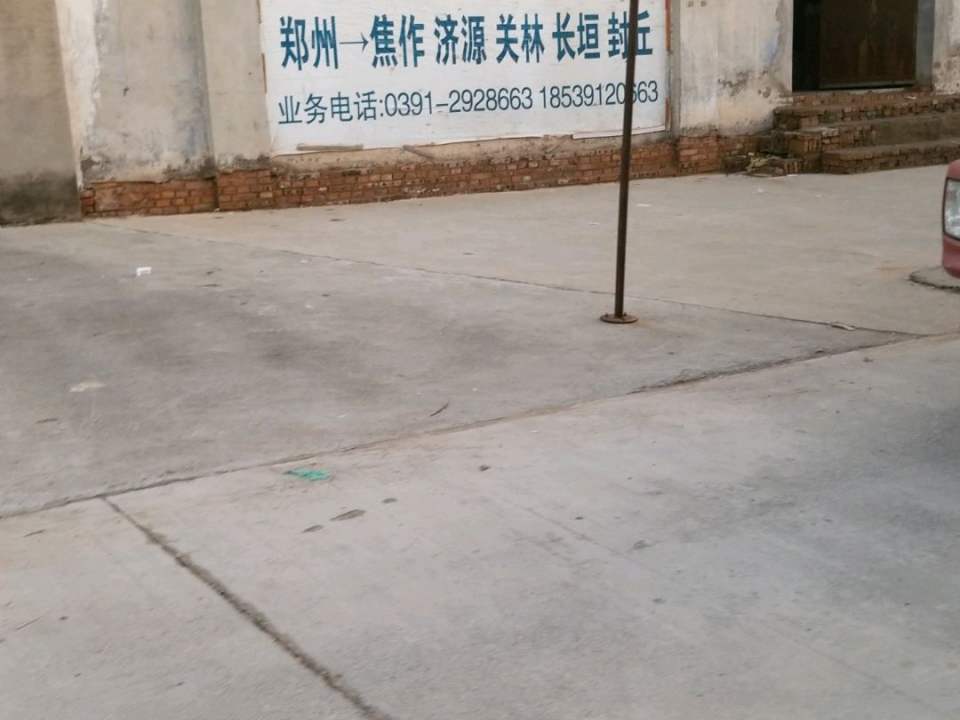 鸿运物流