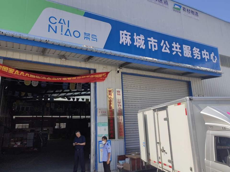 麻城市一公里物流爱心驿站(工会驿站)