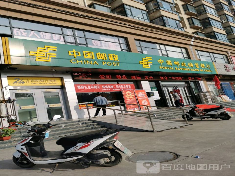 中国邮政(沁东线)
