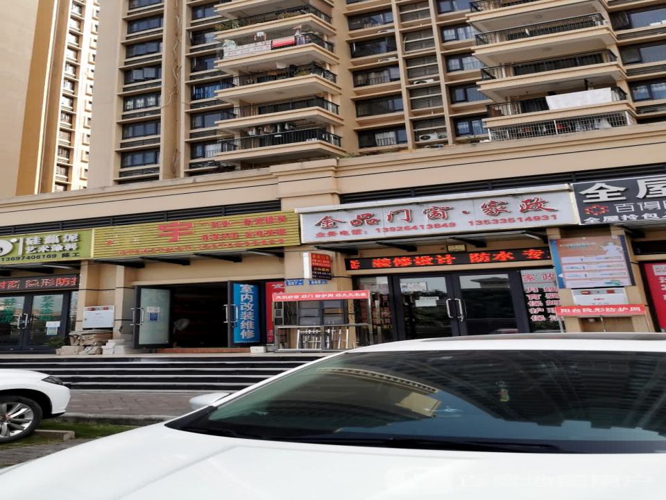 新宇