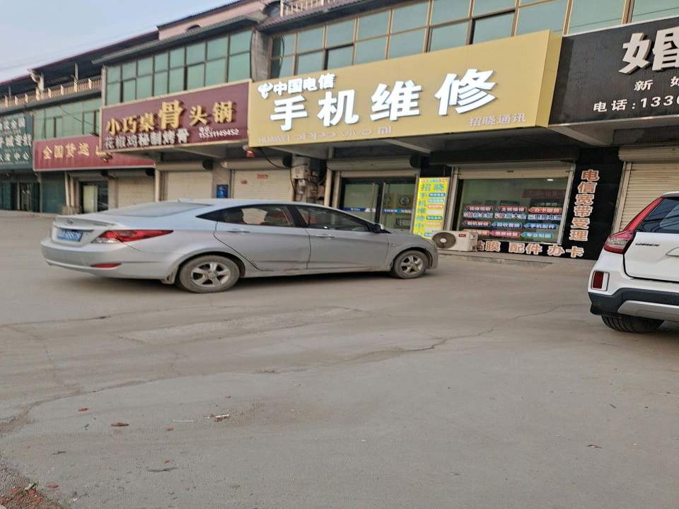 全国货运