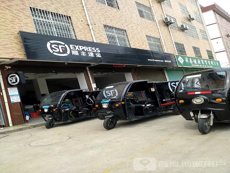 顺丰速运