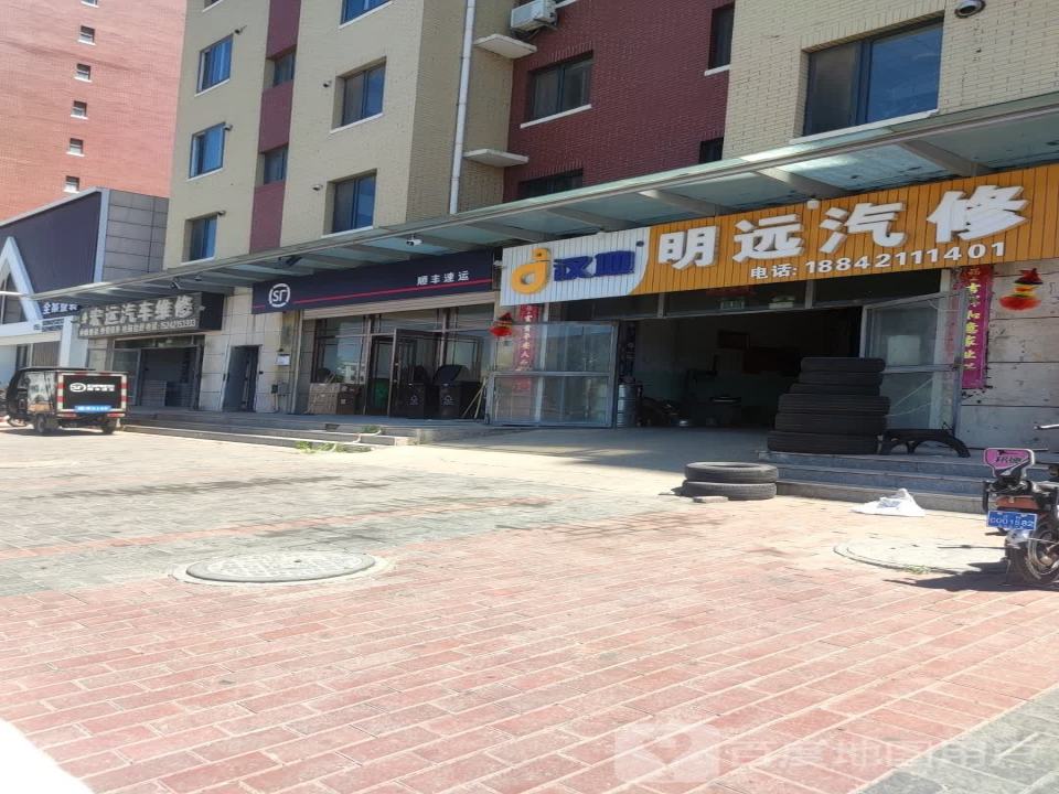 顺丰速运(龙山北路店)