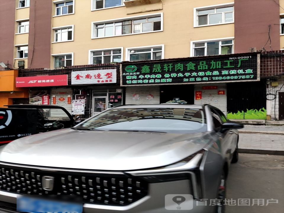 极兔速递
