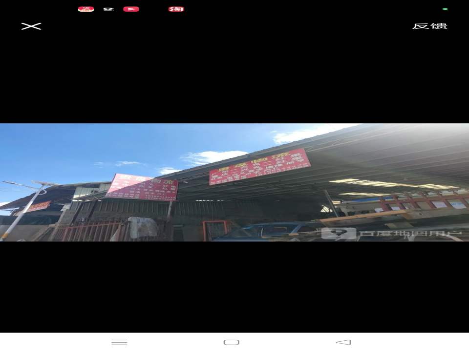 盘州市贵盘物流有限公司