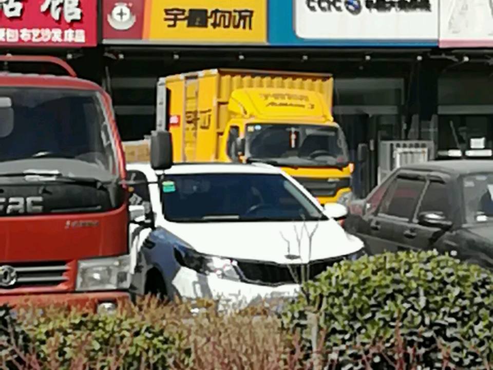 宇鑫物流(正定店)