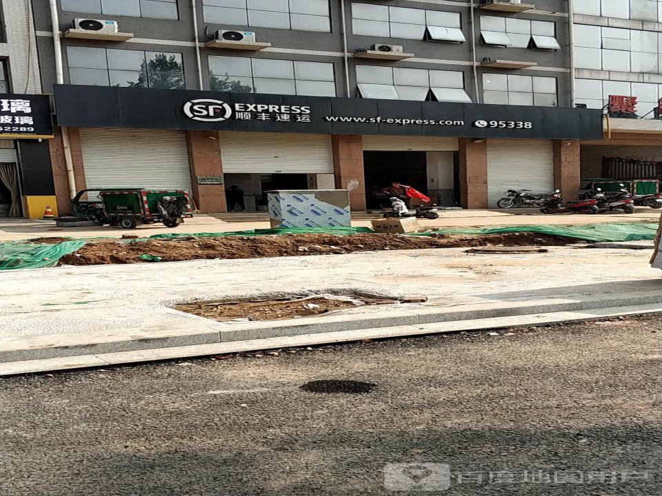 顺丰速运(邯郸武安县体育场营业点)