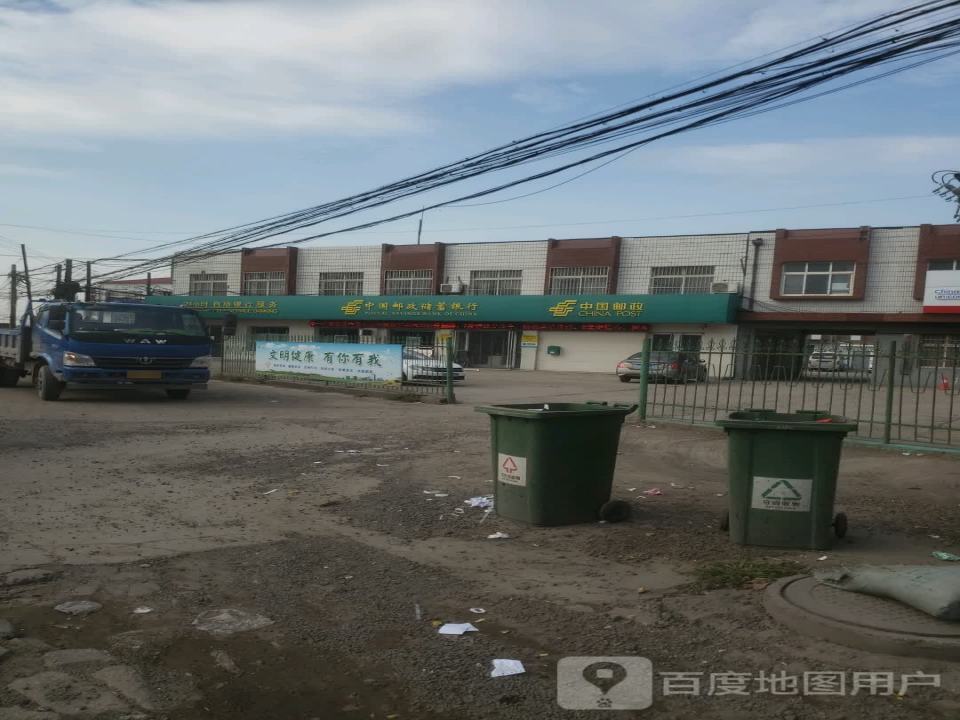 中国邮政(扒齿港邮政支局)
