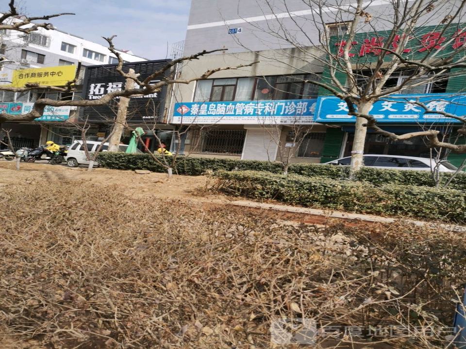 美团配送合作商服务中心(泰山路店)