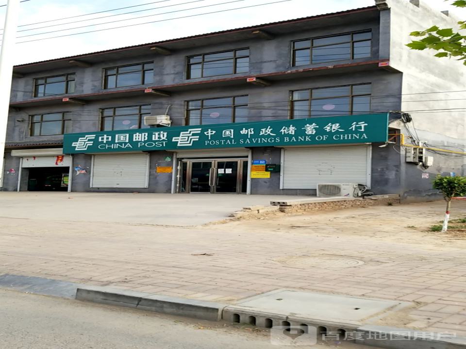 中国邮政(胶海线)