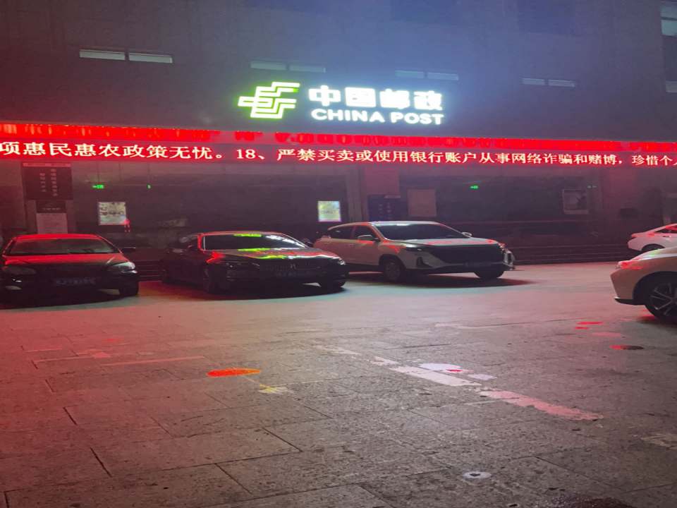 中国邮政速递物流公司(濮阳市分公司)