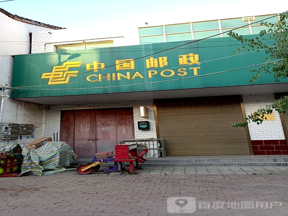 望田邮政支局(望陶路)