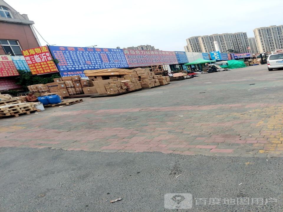 合力信物流