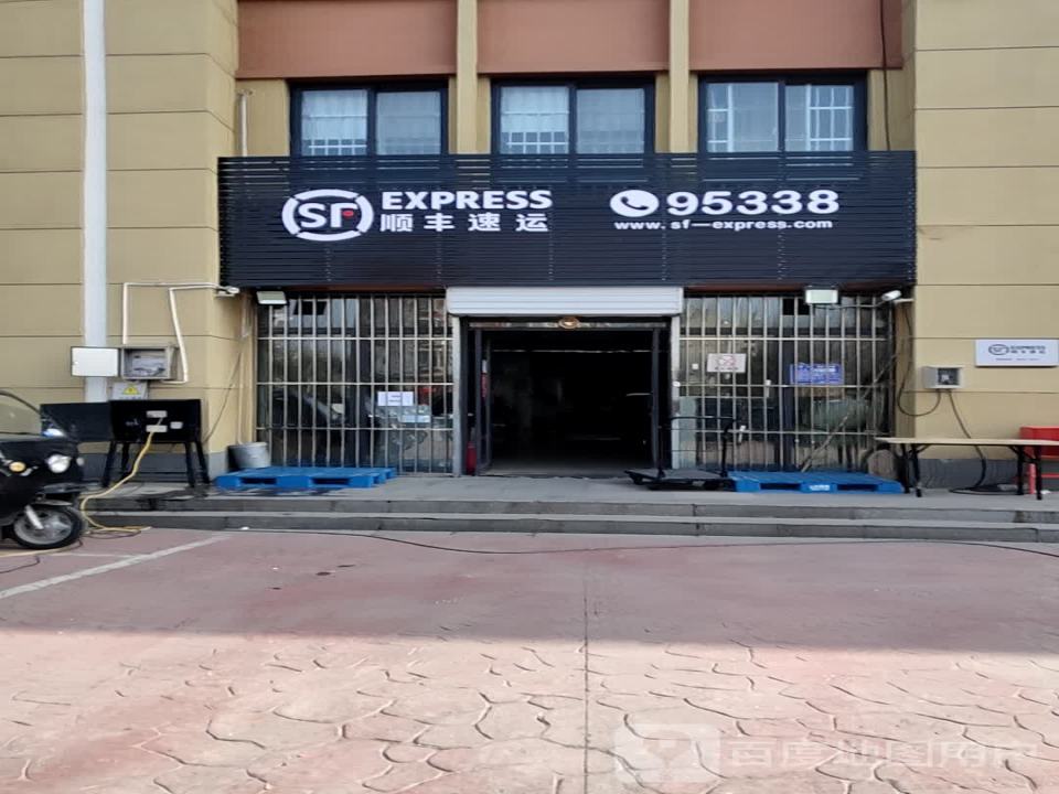 顺丰速运