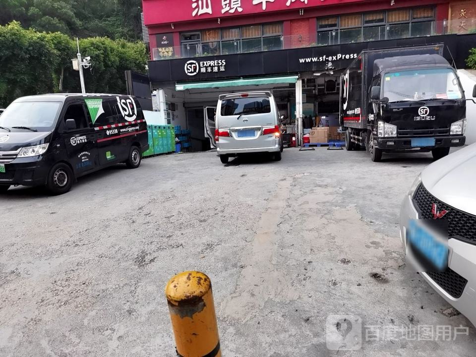 顺丰速运(布心分部)