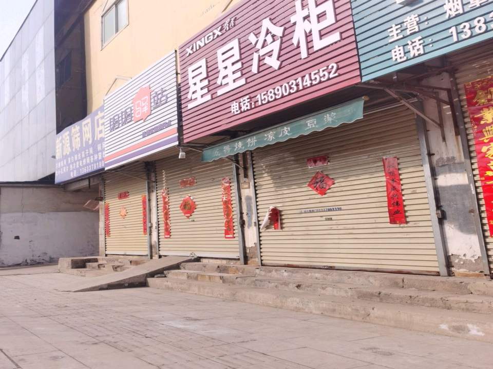妈妈驿站(内环东路南段店)