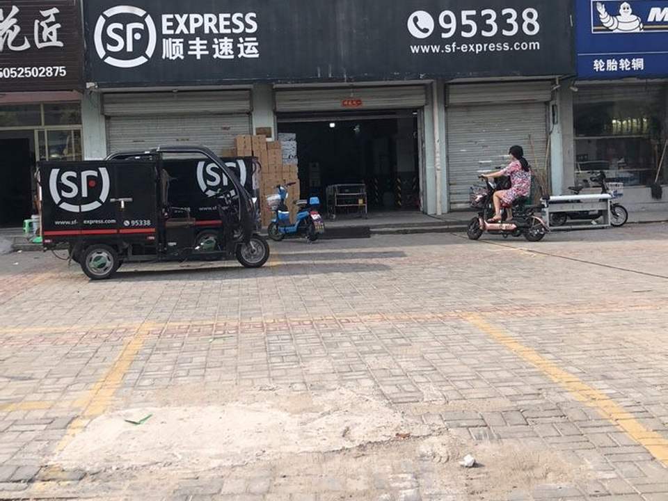 顺丰速运(鸿福三村营业点)