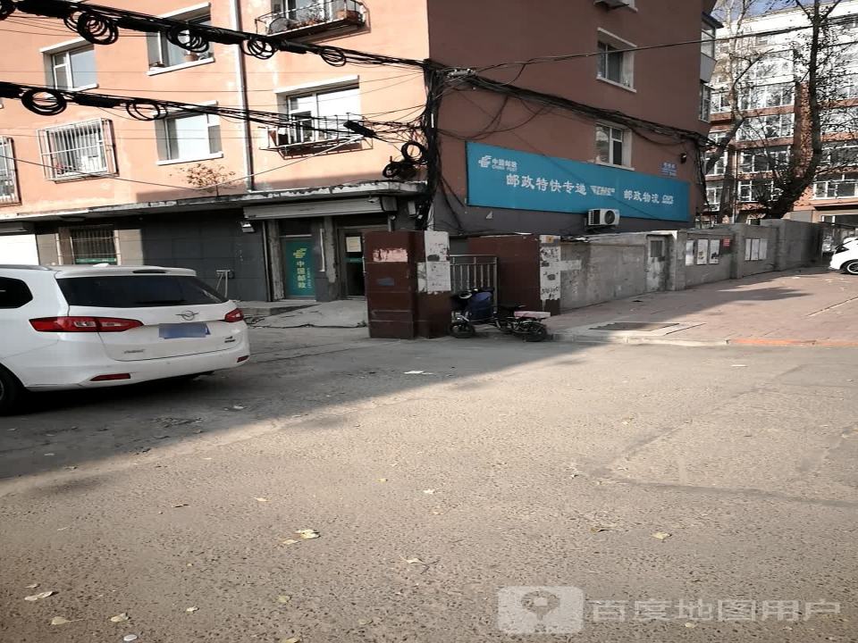 EMS全球邮政特快专递(牡丹街分部)