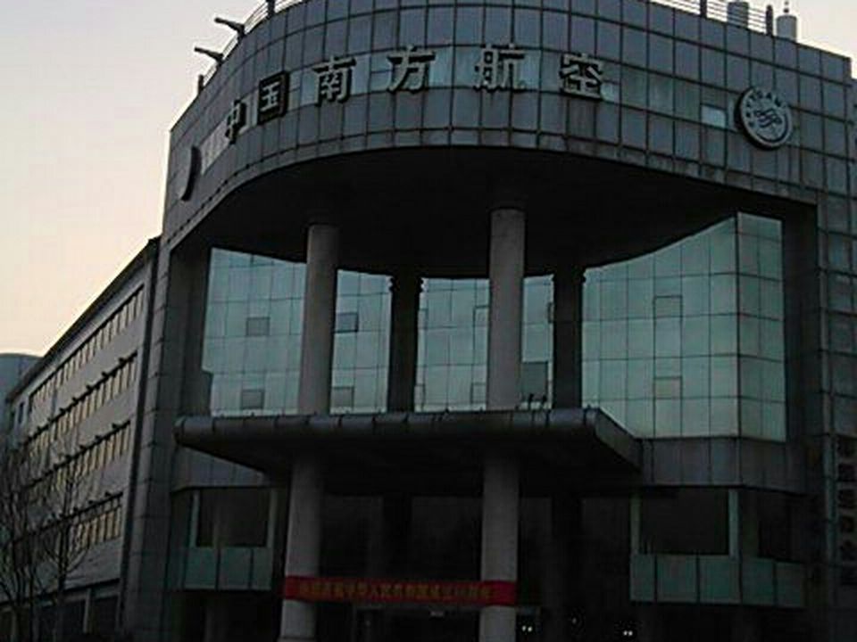 中国南方航空