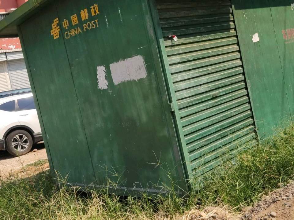 中国邮政(福昌路店)