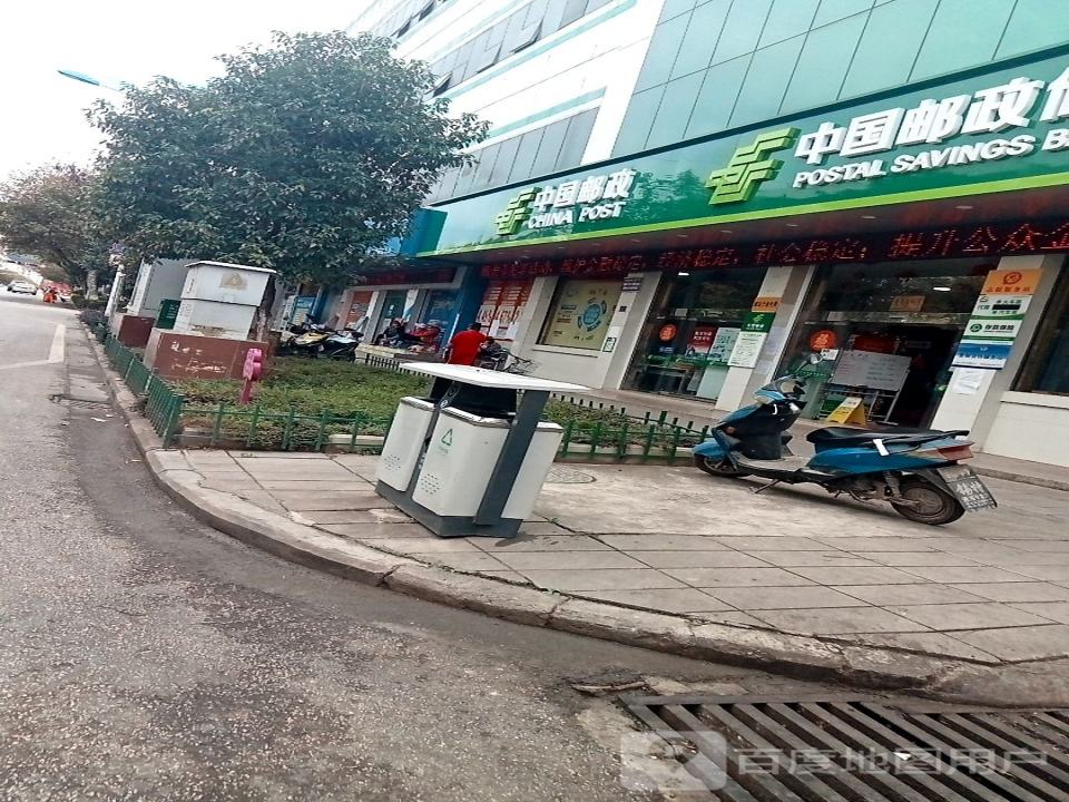 邮政火车飞机票代售点(礼乐东路)