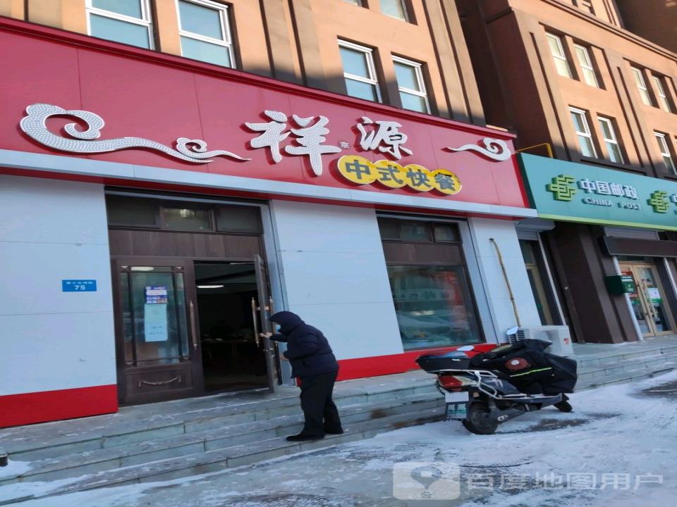 中国邮政(率宾路店)