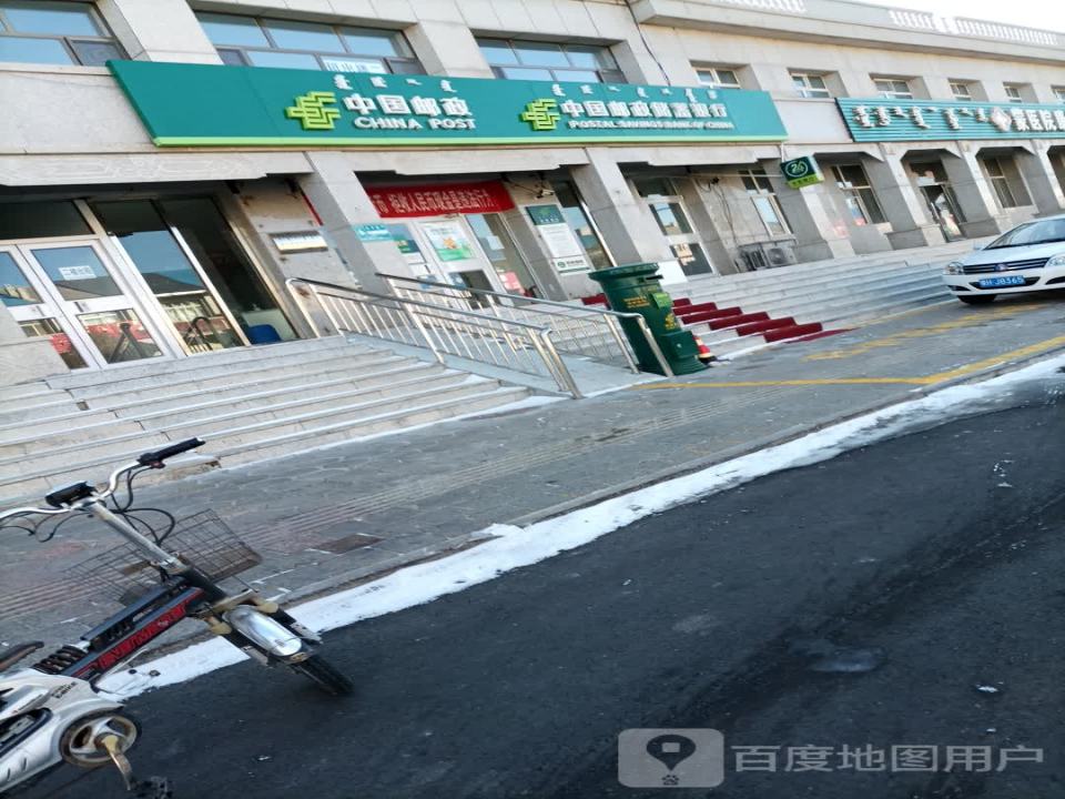 中国邮政(新宝拉格街)