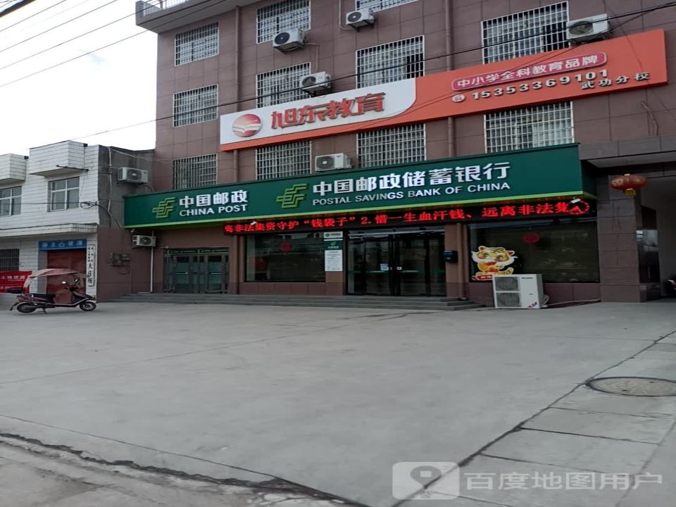 中国邮政(东灵线)