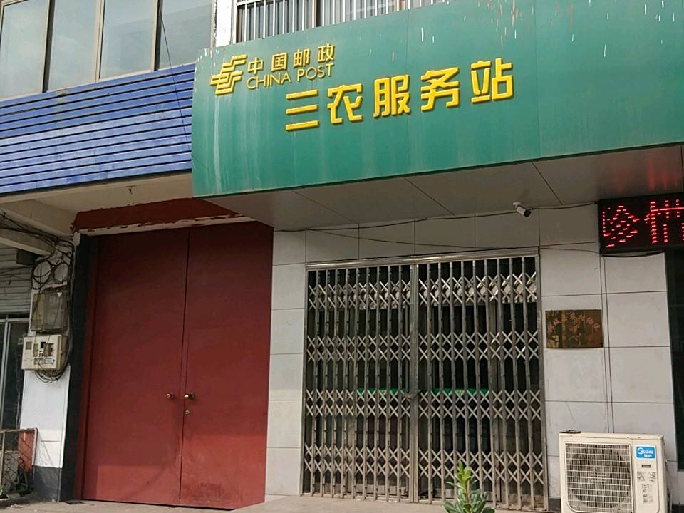 中国邮政李庄邮电所(李庄邮电支局)