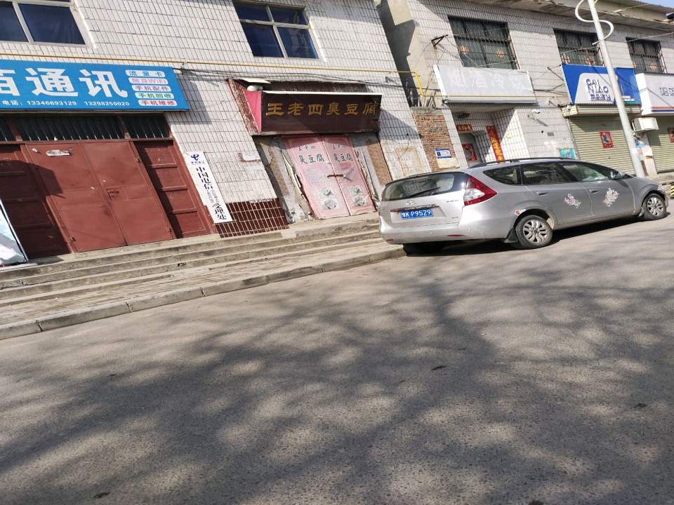 妈妈驿站(建设街店)