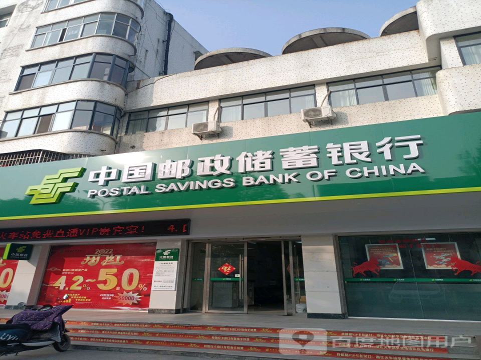 中国邮政(五七大道)