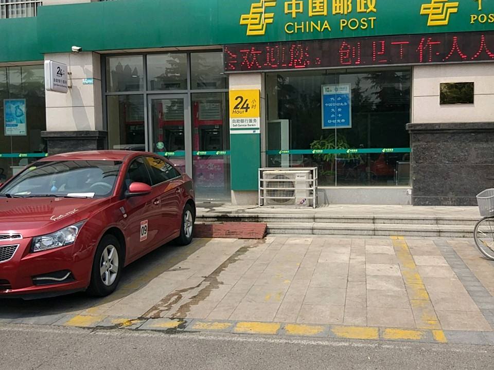 中国邮政(武汉路邮电支局)