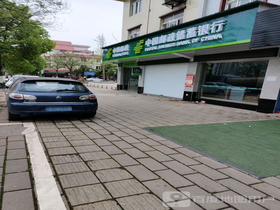 中国邮政(锦绣大道)
