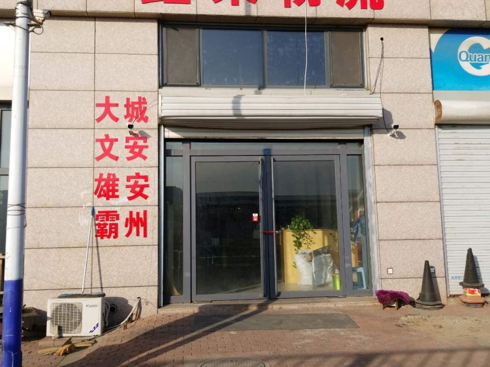 鑫荣物流