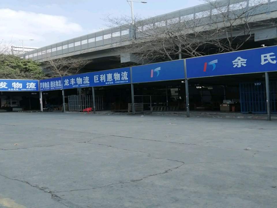 罗春物流