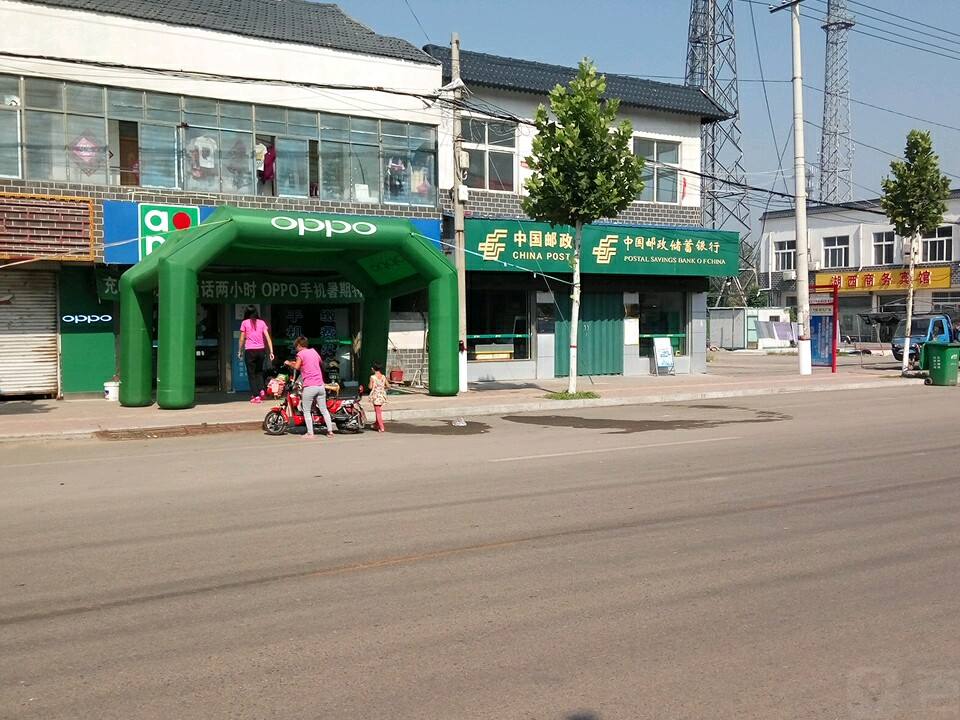 中国邮政(张黄邮电支局)