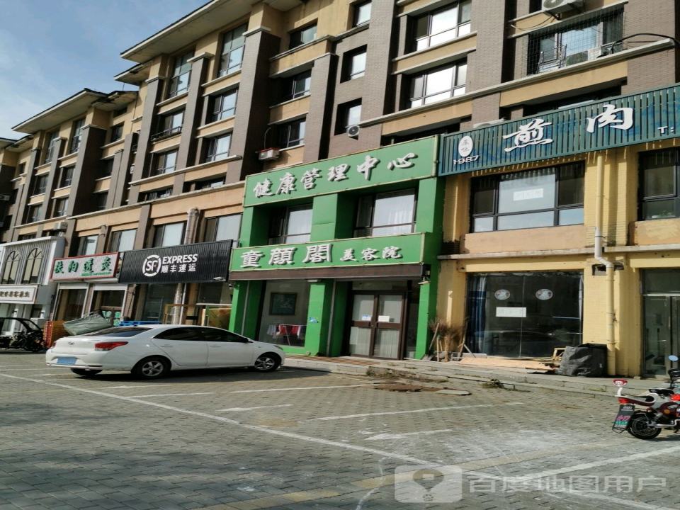 顺丰速运(剑桥营业点)
