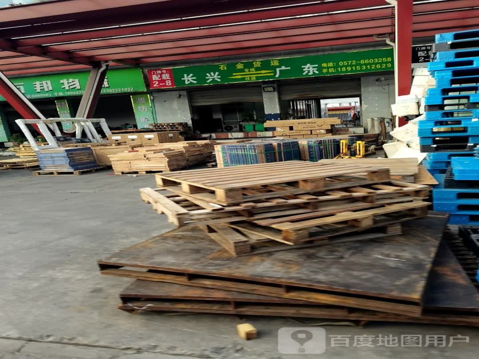 石金货运