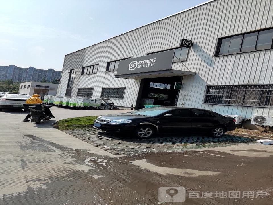 顺丰速运(西施点部)