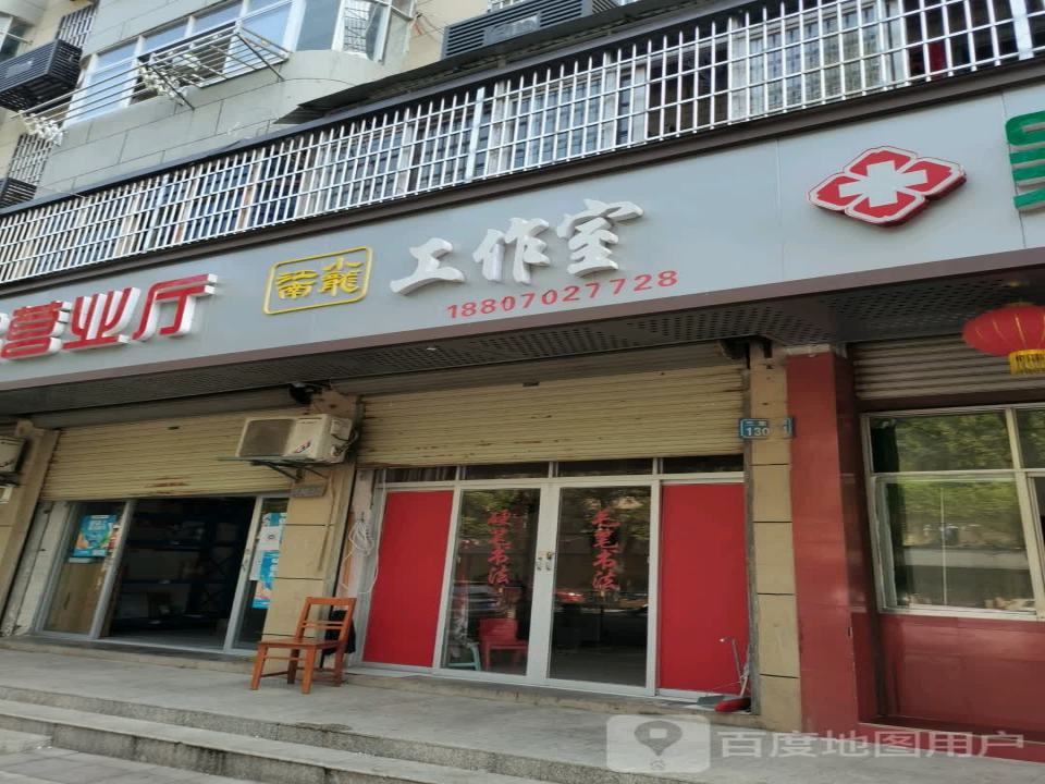 快递营业厅