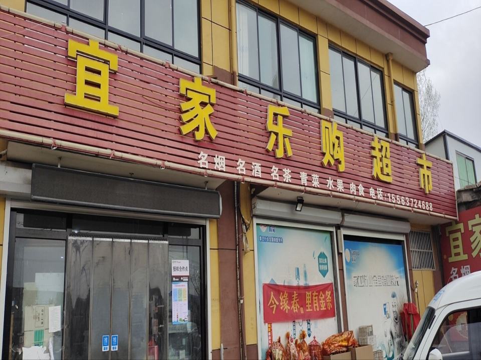 顺丰快递