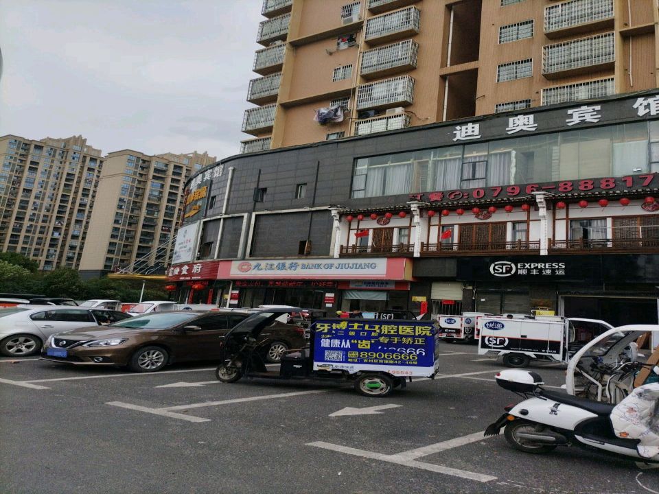 顺丰速运(吉安青原区和气路营业点)