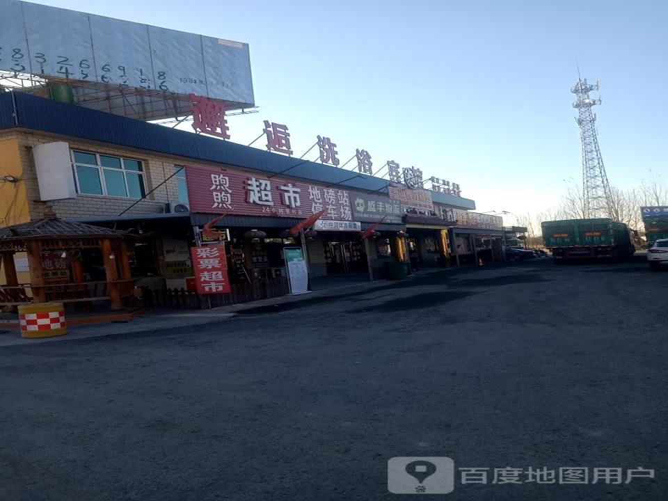 盛丰物流