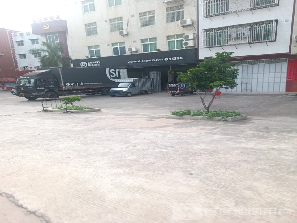 顺丰速运(梅县区畲江营业点)
