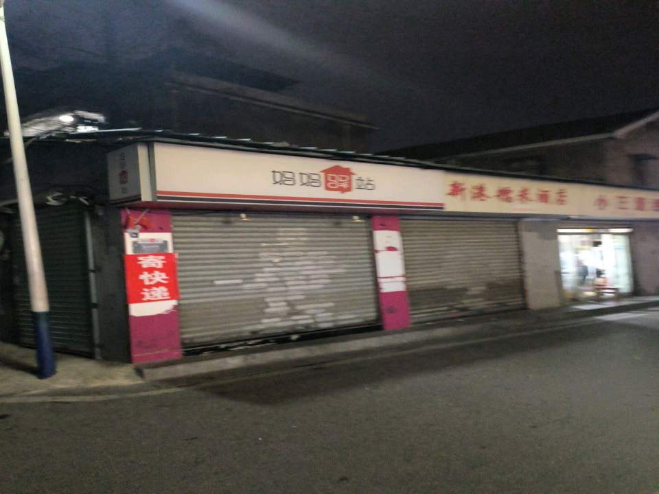 妈妈驿站(汪家河路店)
