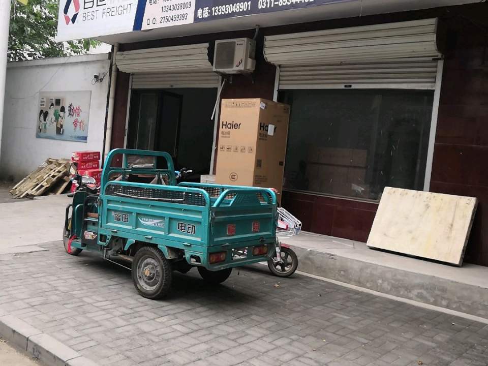 快捷速递(真武路店)
